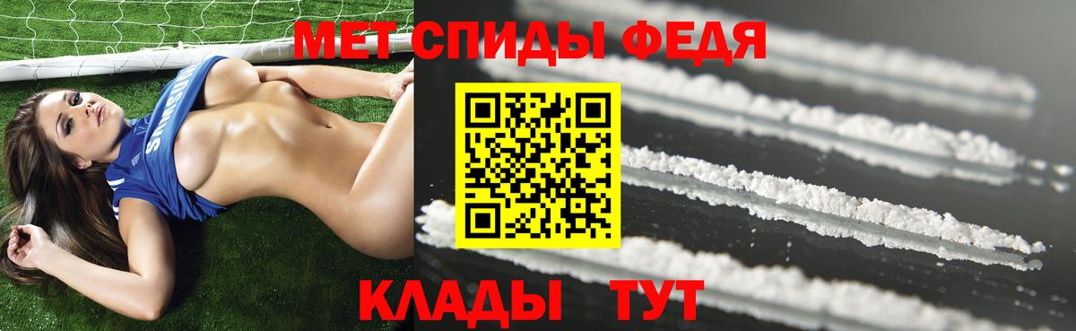 Амфетамин 98% Сланцы