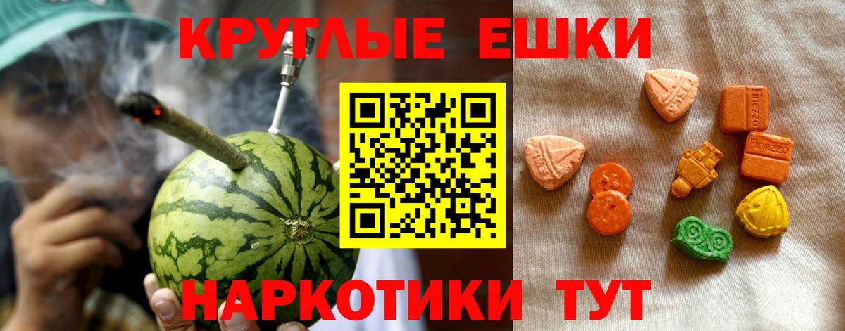 Ecstasy Дубай  Вход с VPN  ЭКСТАЗИ 280мг  продажа наркотиков  Сланцы 