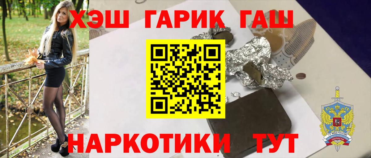 Сланцы  цены   Вход с VPN  ГАШ хэш  Гашиш AMNESIA HAZE  ГАШИШ 