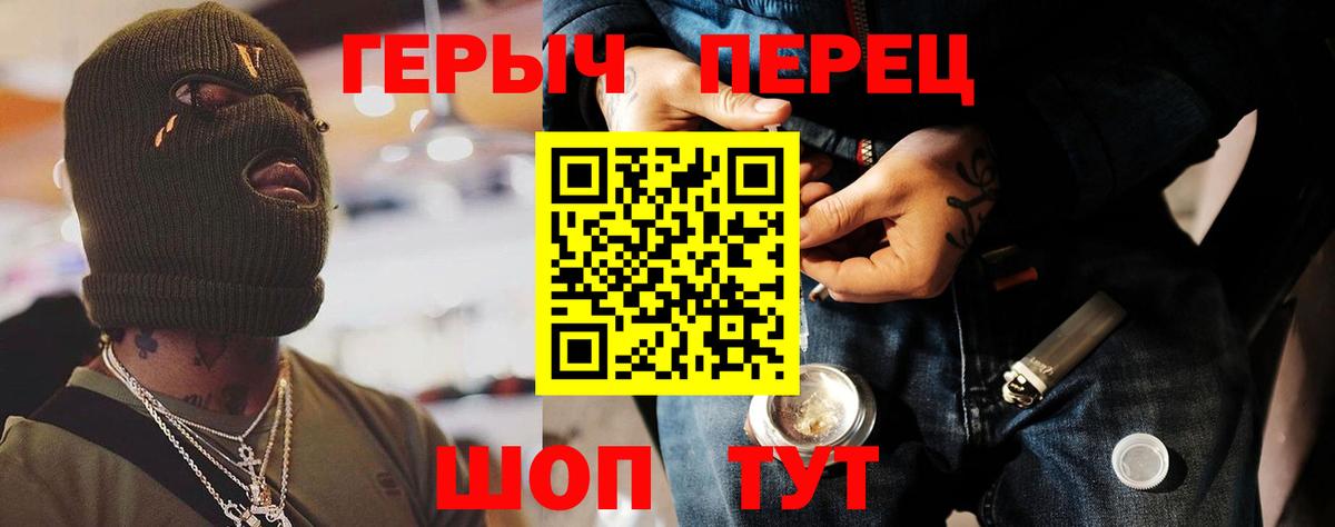 Героин Афган  Вход с VPN  Сланцы 