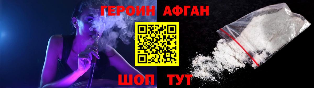 Меф мяу мяу Сланцы