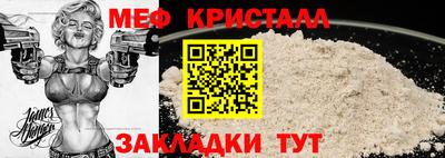прущая мука Северобайкальск