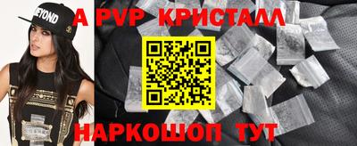 прущая мука Северобайкальск