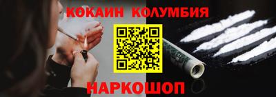 прущая мука Северобайкальск