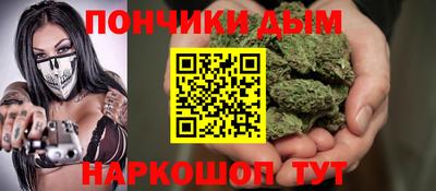прущая мука Северобайкальск