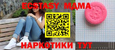 прущая мука Северобайкальск