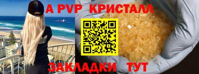 меф VHQ Свободный