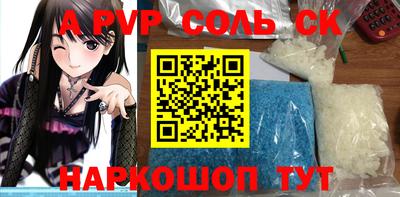 прущая мука Северобайкальск