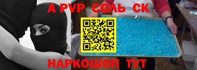прущая мука Северобайкальск