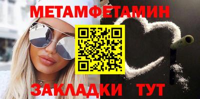 прущая мука Северобайкальск