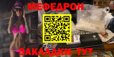 прущая мука Северобайкальск