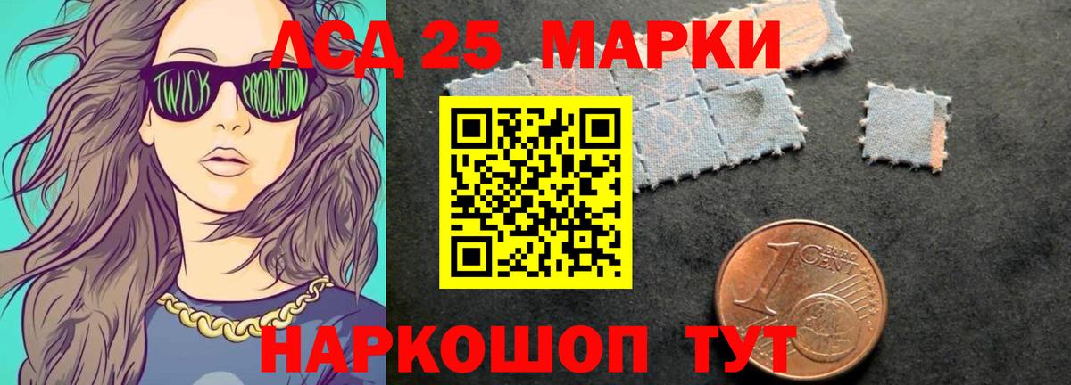 ЛСД экстази кислота  блэк спрут ССЫЛКА  Сланцы  Вход с VPN  Лсд 25 экстази ecstasy 