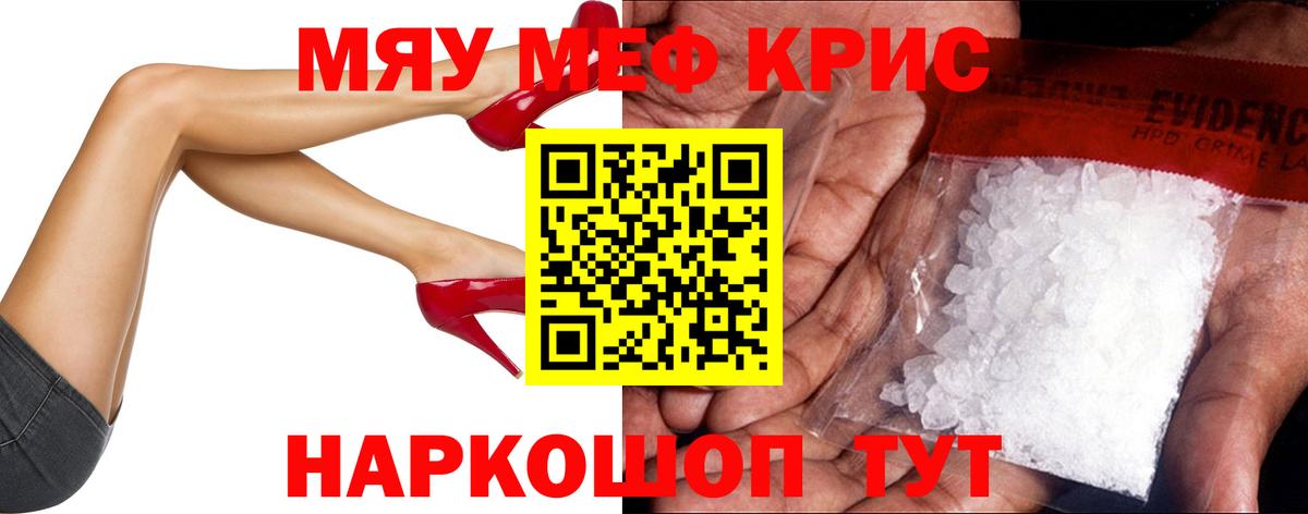 Мефедрон VHQ  Меф  МЕФ  Меф мука  Вход с VPN  hydra ссылки  Сланцы 