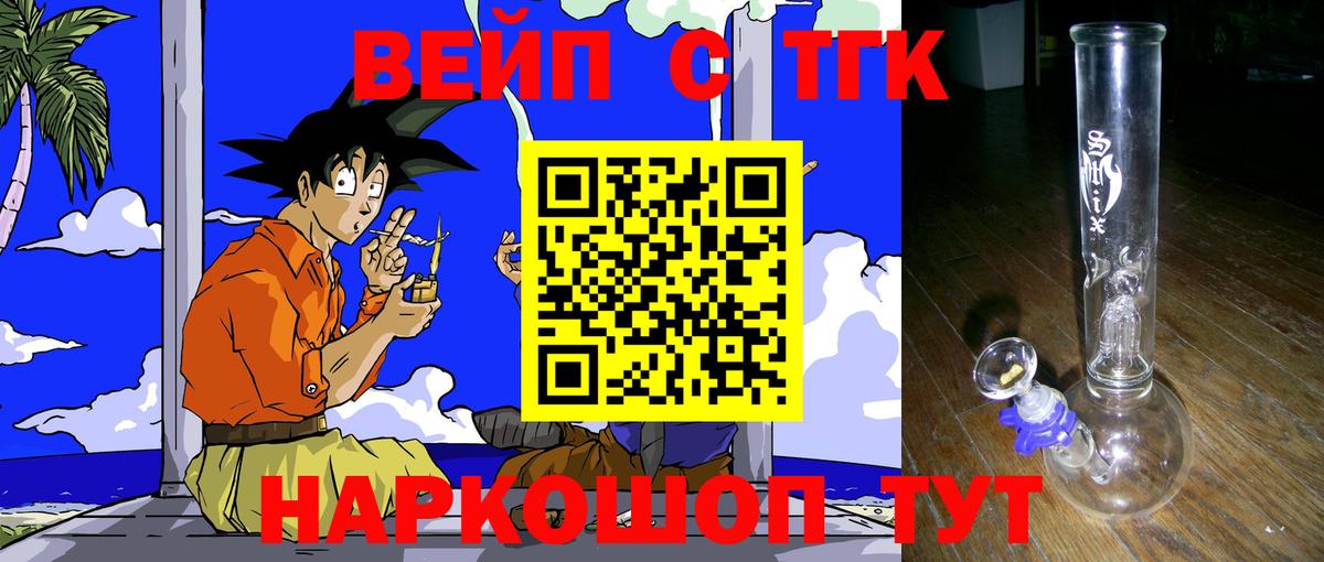 Сланцы  Вход с VPN  Меф МЯУ МЯУ кристаллы  Кокаин  ГАШ  Марихуана 