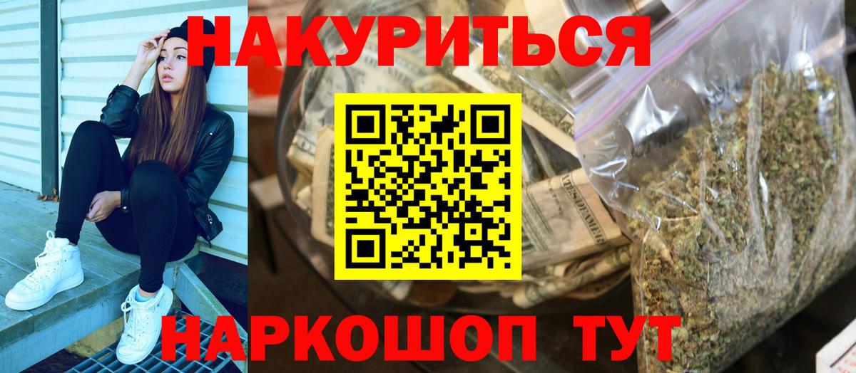 Марихуана конопля  Вход с VPN  Сланцы  Канабис планчик  Конопля Amnesia  МАРИХУАНА Ganja 
